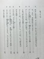 クマのプーさん