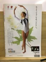 月刊スポーツアイ