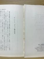 二重らせん : DNAの構造を発見した科学者の記録