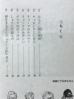 きえたシャムネコ　