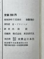 きえたシャムネコ　