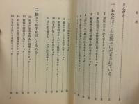数字トリック