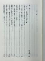 あなたにもできるヨーガ101