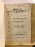 静岡大学