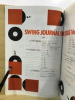 スイングジャーナル