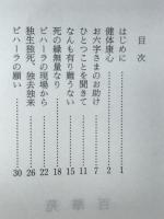 念仏申すことかたし