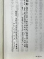 念仏申すことかたし