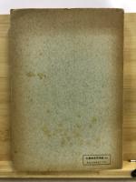 工業技術者のためのマトリクス