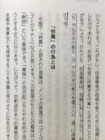 故郷にかえる夏