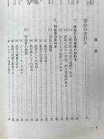 いい司会生きた実例