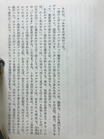 画狂人北斎