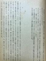 小説金屬