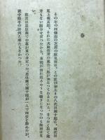 綾衣繪巻