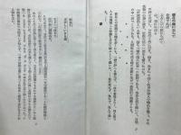 火山灰
