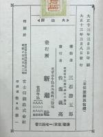 火山灰