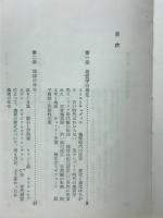 地球の歴史