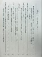 フランス文化史