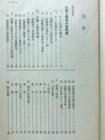 ナシ栽培の実際