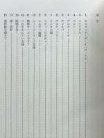 歴史紀行