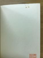 八ケ岳研究