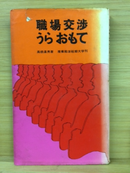 古今刀剣便覧 附評価便覧 | 的場樗渓 |本 | 通販 | Amazon