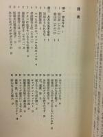 職場交渉うらおもて