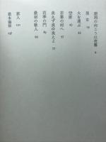 火を運ぶ