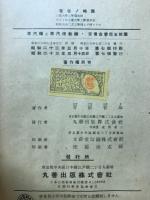 蒸汽罐及蒸汽原動機