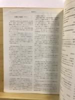 船橋考古