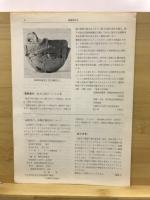 船橋考古