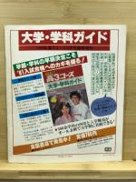 入試古文の読解公式ノート