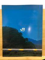 EAST JAPAN RAILWAY COMPANY