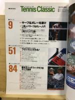 テニスクラシック