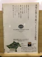 テニスクラシック