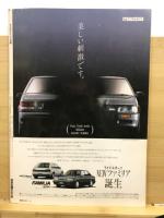 テニスクラシック