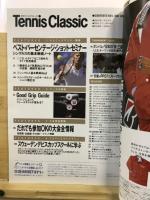 テニスクラシック