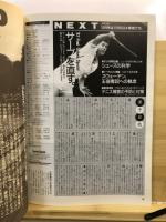 テニスクラシック