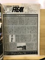 チューニングカー