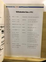 '85 Federation Cup by NEC