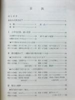 数学トレーニング