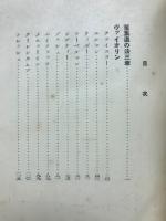 名曲決定盤