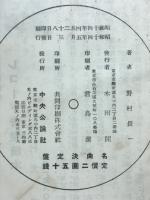 名曲決定盤