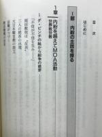 宗教新時代 : 光と影を追う