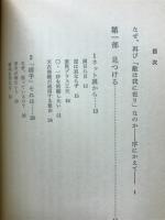 敵は我に在り