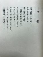死の国々