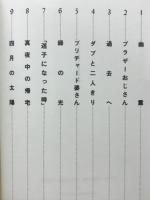 マイゴーストアンクル