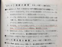 プログラム言語PASCALとその応用