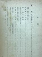 大西郷兄弟