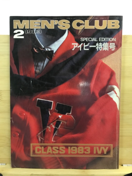 売れ筋がひ贈り物！ Men's 古本、中古本、古書籍の通販は「日本の古本屋 / club 語学・辞書・学習参考書