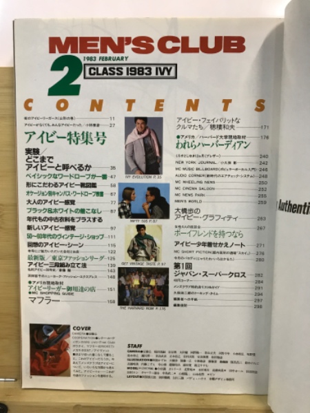 Men's club / 古本、中古本、古書籍の通販は「日本の古本屋